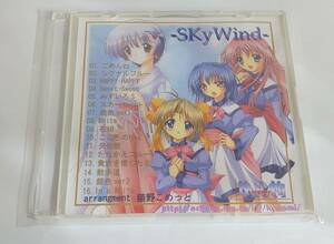 【送料無料】KANAMI 同人音楽CD 「SKy Wind」 猫野こめっと ねこねこソフトアレンジCD/みずいろ/銀色/White