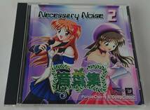 【送料無料】PurpleCherry & DeepClassic 同人音楽CD 「Necessary Noise 2 ～音葉集～」 Leafアレンジ/ビートまりお/秋水薙/Frozen Voice_画像2