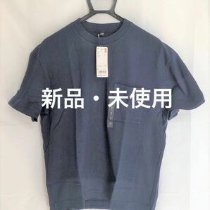 ユニクロ UNIQLO ビッグシルエットポケツキTnavy 新品・未使用 