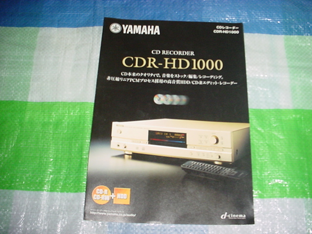 2025年最新】Yahoo!オークション -yamaha cdr1000(オーディオ 2025年最新】Yahoo!オークション -yamaha cdr1000(オーディオ