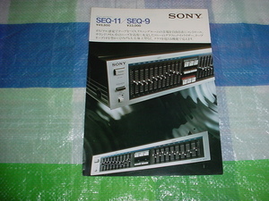  Showa 56 год 10 месяц SONY SEQ-11/SEQ-9/ каталог 