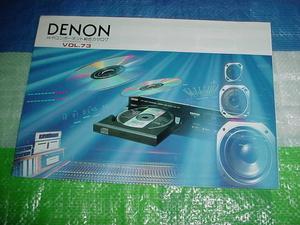  Showa era 62 year 4 month DENON component. general catalogue 