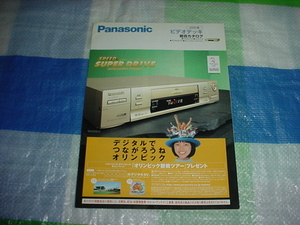 Июнь 2000 Panasonic Video Deck General Catalog