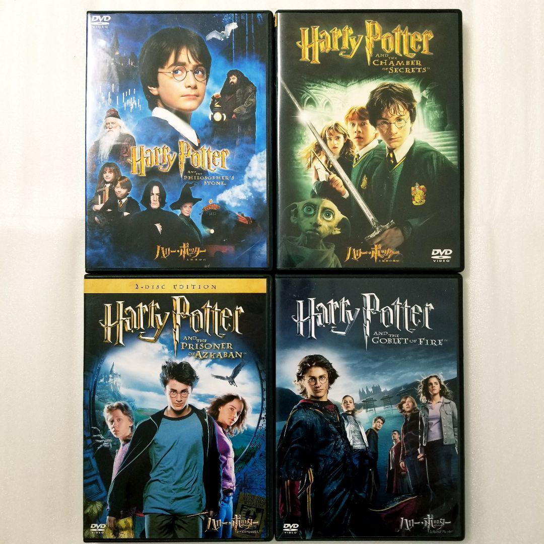ヤフオク! -ハリーポッター dvd セットの中古品・新品・未使用品一覧