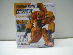 ●GUNDAM CONVERGE/ガンダムコンバージ #SELECTION03 275 MSA-005 メタス 未開封品 定形外郵便 送料220円