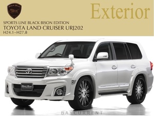 【SportsLine-BlackBisonEdition】 WALD TOYOTA エアロ 3点キット ランドクルーザー 中期 URJ202 200 ランクル H24.1~H27.8 フルエアロ