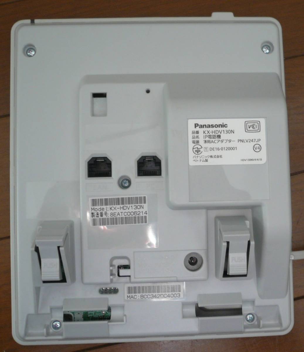 Panasonic パナソニック IP機 ベーシックモデル(白色) KX-HDV130N