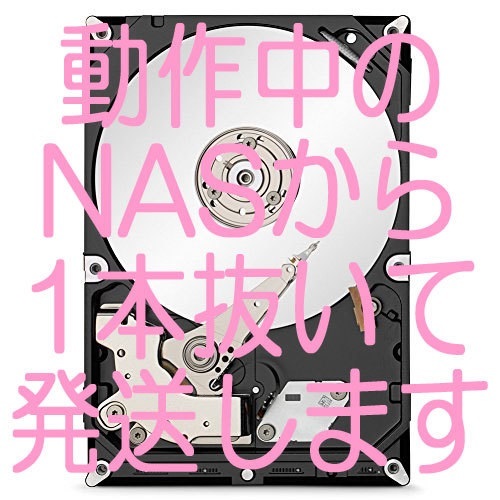 2023年最新】ヤフオク! -landisk xv(ハードディスク)の中古品・新品