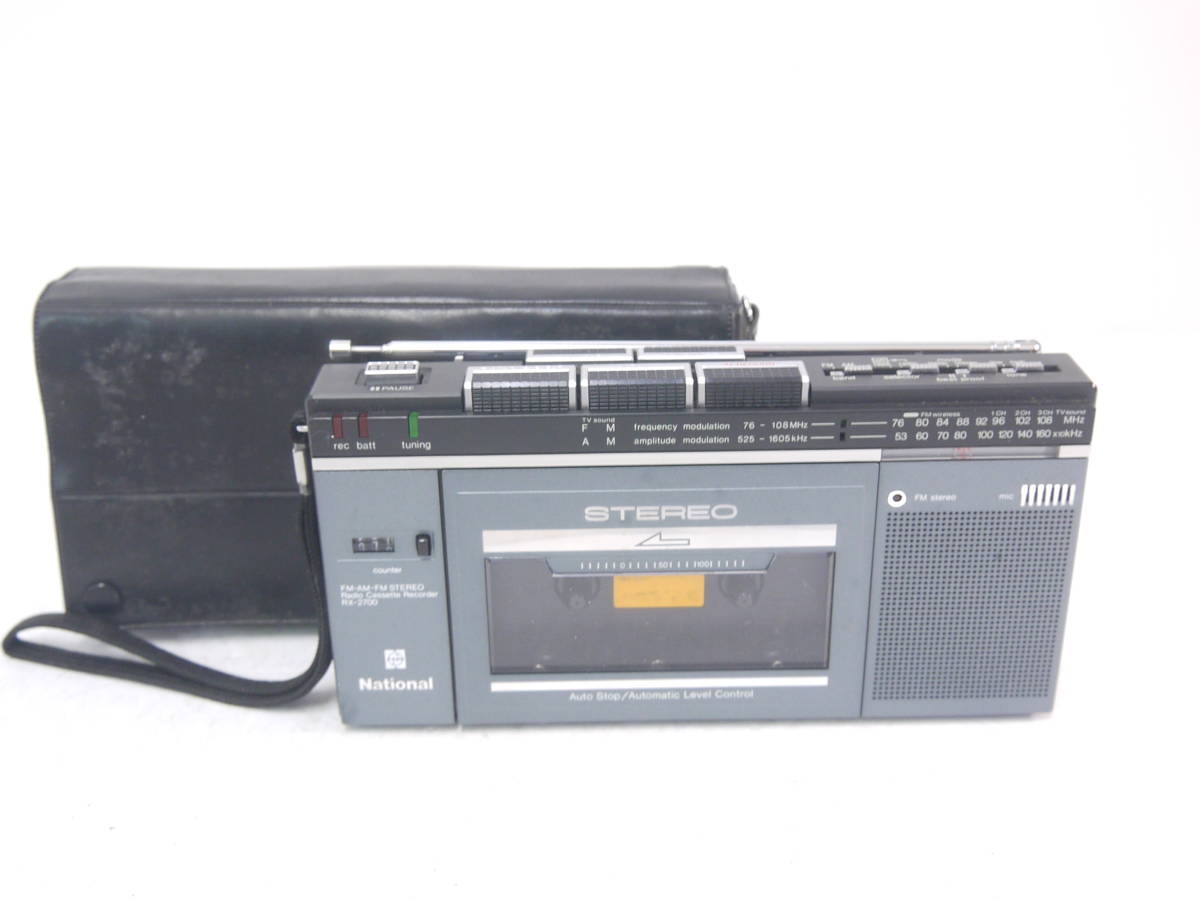 ヤフオク! -「rx-2700」の落札相場・落札価格