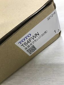 refle0 【未使用品】【保管品】TOTO T64FWN 床排水フランジ (50用) トートー