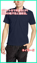 [グリマー] 半袖 4.4オンス ドライ ポロシャツ [ポケット付] 00330-AVP メンズ ネイビー S (日本サイズS相当)_画像1