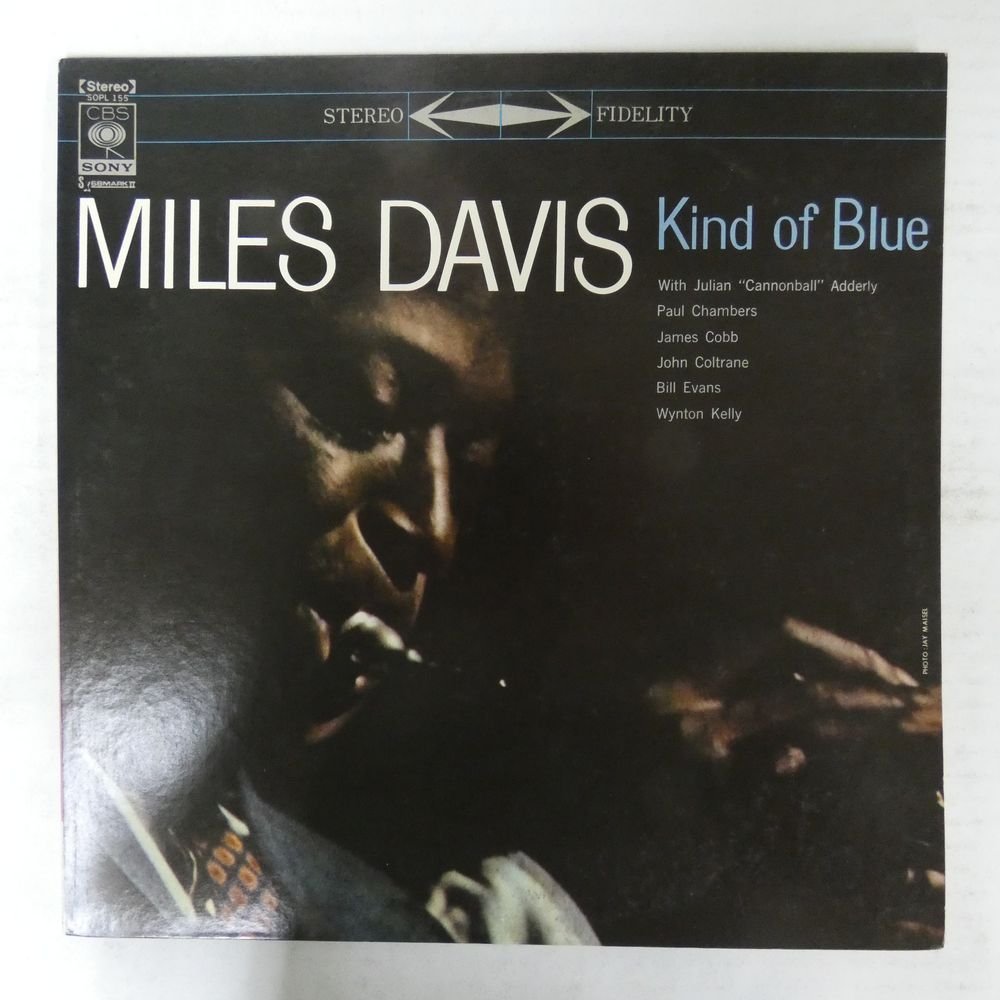ヤフオク! -「miles davis kind of blue」(レコード) の落札相場・落札価格