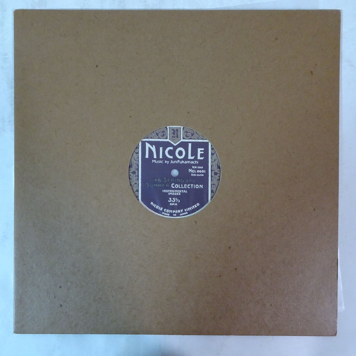 ザ・イエロー・モンキー / SICKS 国内盤 (元々帯なし/2LP ...
