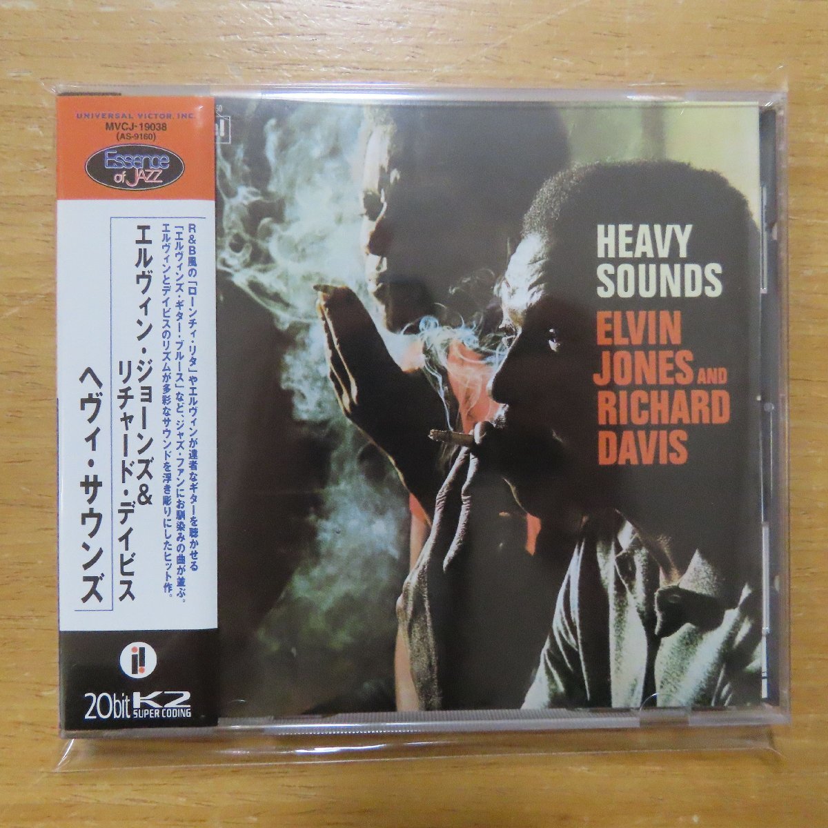 本・音楽・ゲームリチャード・デイビス ジョン・ヒックス The Bassist