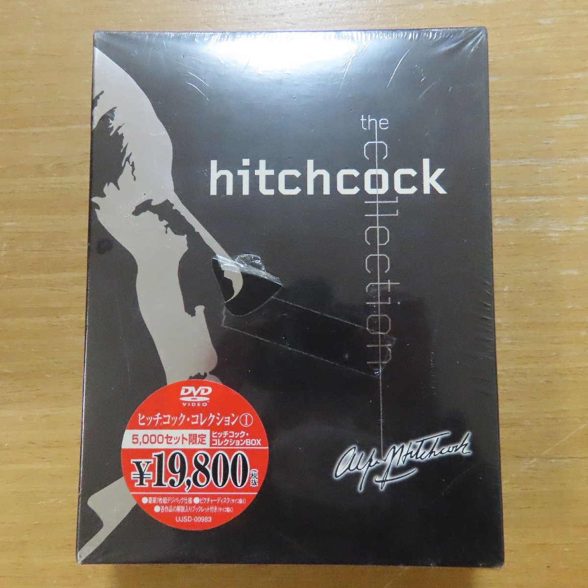 かわいい新作 ヒッチコックコレクション1&2 DVD 外国映画 - www