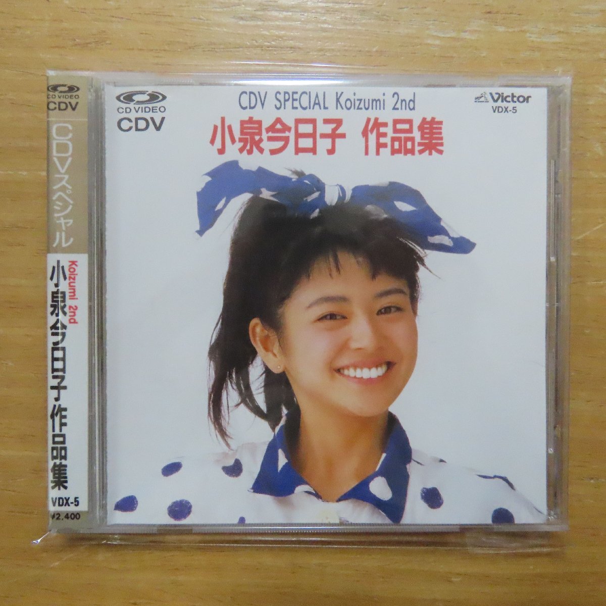 小泉今日子CDなどまとめ売りお値下げ-