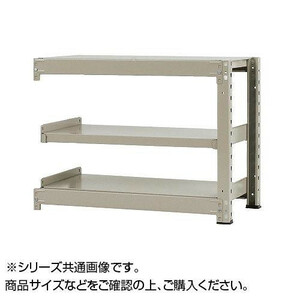  middle amount rack withstand load 300kg type connection interval .1800× depth 450× height 900mm 3 step new ivory 