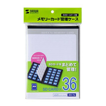 サンワサプライ DVDトールケース型メモリーカード管理ケース(SDカード用・両面収納タイプ) FC-MMC21SD_画像2