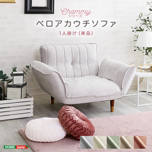  adult lovely interior velour couch sofa 1 seater .Chammy - tea mi-- white & black 