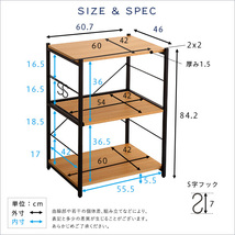 ヴィンテージスリムレンジ台(60cm幅) varid-ヴァリド- ウォールナット_画像2