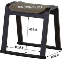 法事スツール 天然木(ラバーウッド) ウレタン塗装 コットン ポリエステル ゴールド BC-1050FGD_画像2