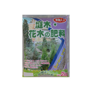 3-48 あかぎ園芸 庭木花木の肥料 2kg 10袋 花壇 ツツジ バラ サザンカ 花みずき シャラ (夏つばき) 皐月 山ボウシ 有機 ガーデニング