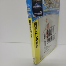 未開封 新品 勝手にしやがれ （Ｂｌｕ−ｒａｙ Ｄｉｓｃ） ジャン＝ポールベルモンドジーンセバーグジャン＝リュックゴダール _画像3