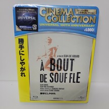 未開封 新品 勝手にしやがれ （Ｂｌｕ−ｒａｙ Ｄｉｓｃ） ジャン＝ポールベルモンドジーンセバーグジャン＝リュックゴダール _画像1