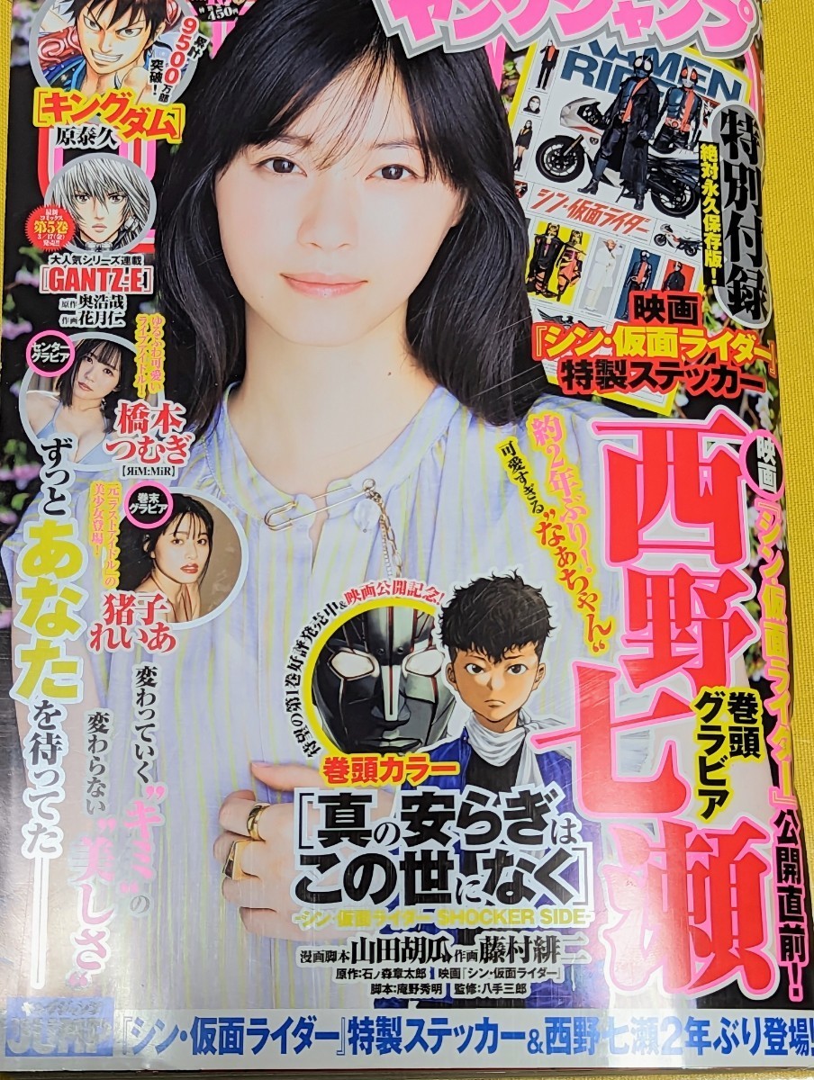 猪子れいあ 直筆サイン入り チェキ A 雑誌 当選品 元ラストアイドル