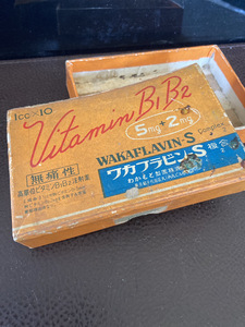 [. old! less pain .* Showa Retro medicine box ]wa cuff la bin -S combined height unit vitamin B1B2 note . medicine empty box .... made medicine [23/03 TY-2G]