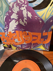 【ザ・ゾンビーズ/ふたりのシーズン】シングルレコード　1968年　CBS SONY フレンド・オブ・マイン【23/03 TY-1A7】