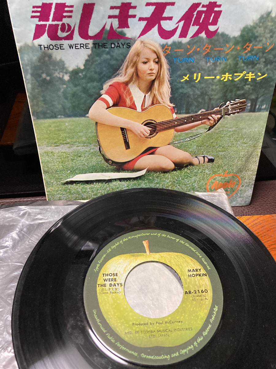 ヤフオク! -メリーホプキン 悲しき天使(音楽)の中古品・新品・未使用品一覧