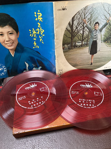 【涙を抱いた渡り鳥・水前寺清子】クラウン　ソノシート　全8曲入り　1965年　レコード【23/03 TY-1A4】