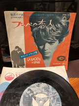 【プーべの恋人・サントラ】シングルレコード　日本ビクター【23/03 TY-1A6】_画像1