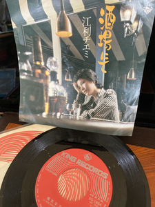 【酒場にて・江利チエミ】陽気なスージー　シングルEPレコード 1974年　懐古昭和歌謡【23/03 TY-1A5】