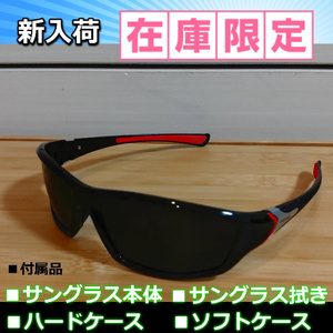  limitation polarized light sunglasses black frame black lens DUBERY