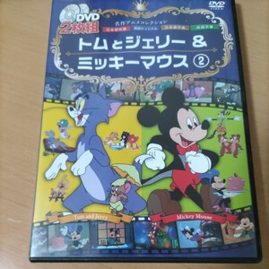 DVD　名作アニメコレクション　ディズニー　トムとジェリー　ミッキーマウス　2枚セット　作動確認済み　プルート　グーフィー　ミニー