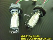 トラック可 12V 24V 兼用 ウイポジ ツインカラー バルブ S25 ピン角 150° ソケット LED 黄 黄 ウインカー ポジション スモール アンバー E_画像3