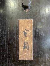 旧家蔵出し☆ 重箱　蒔絵 五段重 重台付 木製漆器 懐石道具　時代物（B640）_画像2