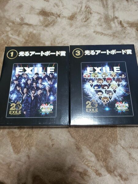 EXILE★光るアートボード1番くじ2個セット