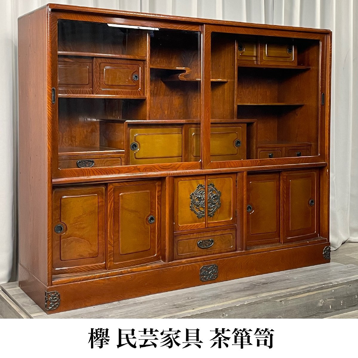 独創的 稀少/古民藝/茶箪笥/和箪笥/茶棚/飾り棚/収納棚/水屋/箪笥