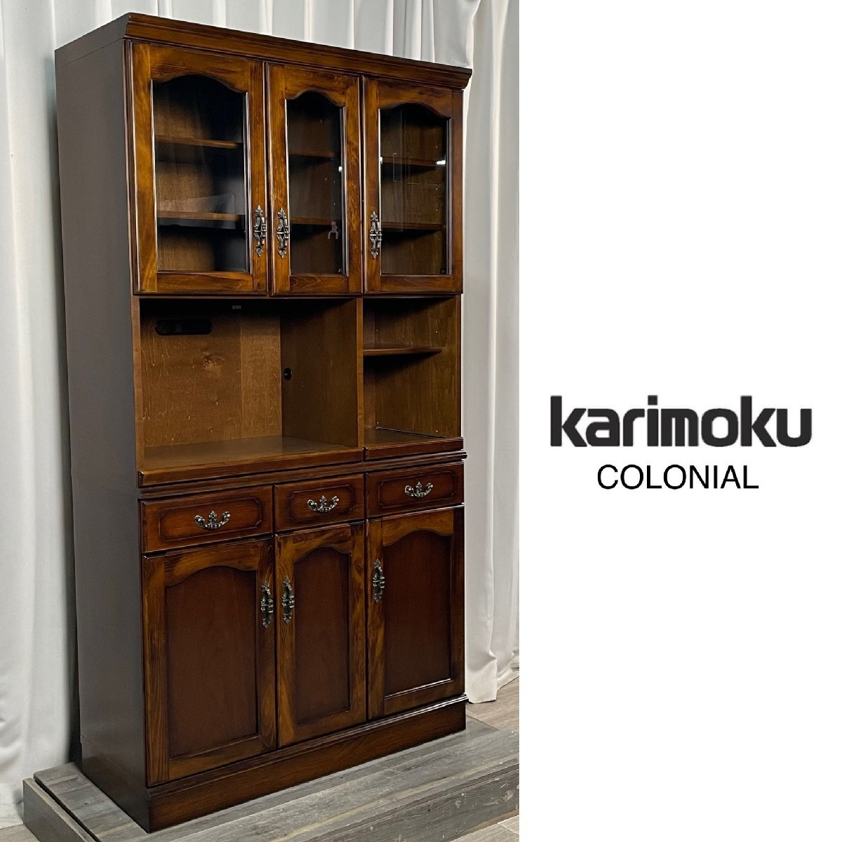 15250円激安 直営 店 美品 オールド カリモク家具 コロニアル