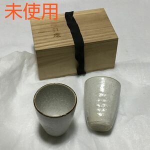 未使用 粉引庵 フリーカップ 2個組 / 白 湯飲み 木箱入 中国製 こびきあん ペア ビアマグ 陶器