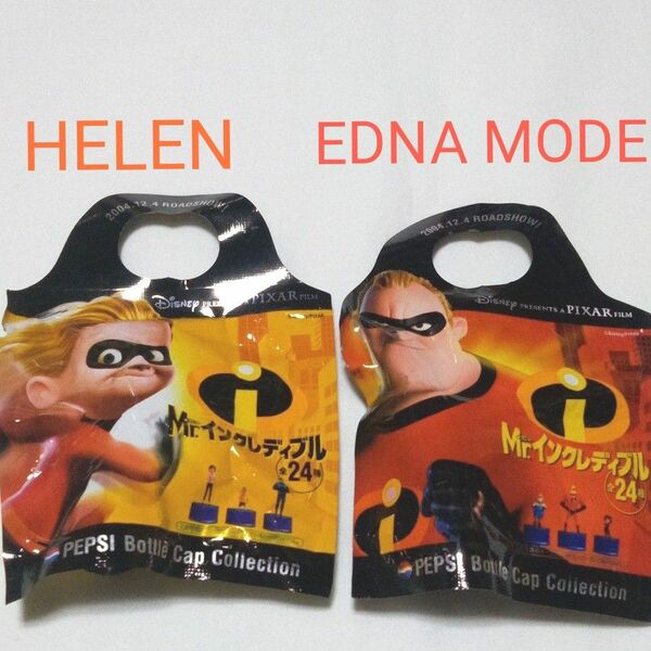 Mr.インクレディブル ペプシ ボトルキャップコレクション 2004 / HELEN ヘレン EDNA MODE エドナ