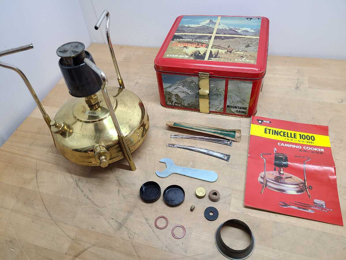 ヤフオク! -「etincelle」(ストーブ、コンロ) (キャンプ、アウトドア