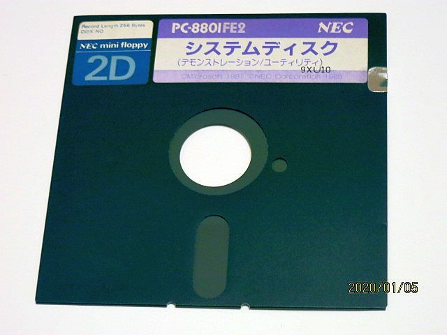 ヤフオク! -「pc-8801 システムディスク」の落札相場・落札価格