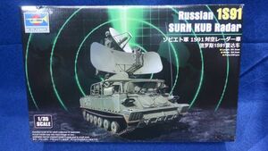 425 09571 1/35 Россия 1S91 Анти -воздушное радиолокационное транспортное средство 710/100A5