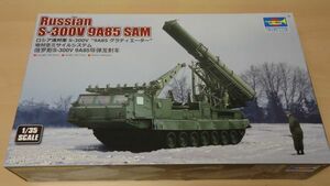 524 09521 1/35 Russia S-300V 9A85 ground against empty misa il 100A1 tiger mpeta-