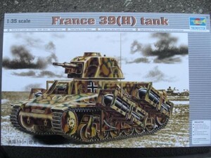 188 00352　トランペッター　1/35ドイツ フランス39H戦車　510I3