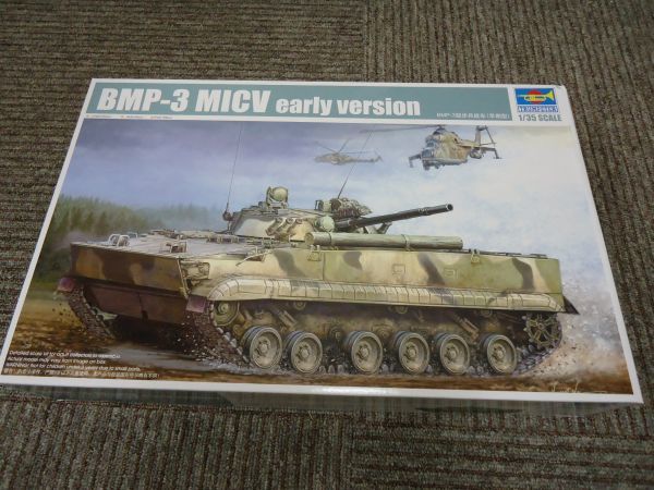 BMP-3の値段と価格推移は？｜37件の売買情報を集計したBMP-3の価格や